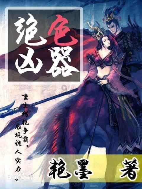 挺拔脊梁 健康成长——贵州中医大一附院全力推进脊柱侧弯科普公益筛查进校园